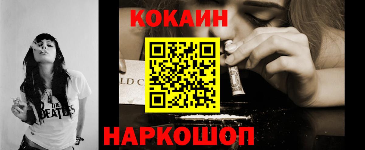 Кокаин Columbia Калач-на-Дону