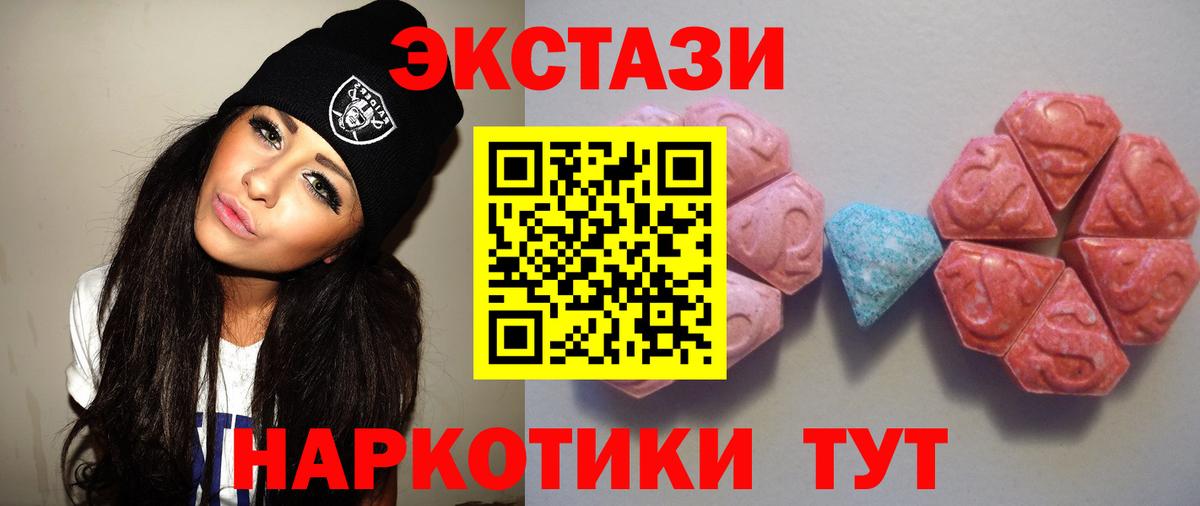 ЭКСТАЗИ louis Vuitton  Вход с VPN  ЭКСТАЗИ  Калач-на-Дону  мега сайт  Экстази круглые 
