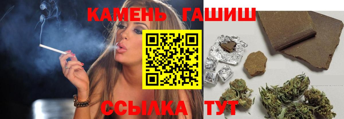 Калач-на-Дону  сколько стоит  Вход с VPN  Гашиш гашик  Гашиш hashish 