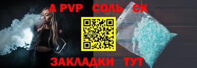 сатива Кунгур