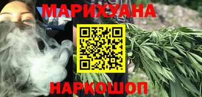сатива Кунгур