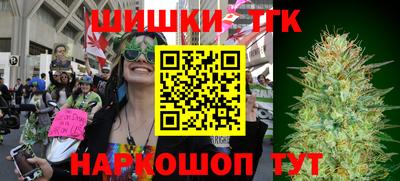 сатива Кунгур