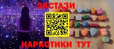 сатива Кунгур