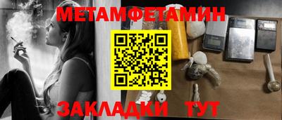 сатива Кунгур