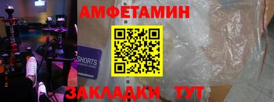 сатива Кунгур