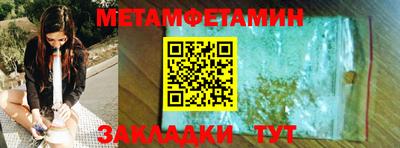 дмт Кулебаки
