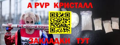 сатива Кунгур
