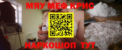 сатива Кунгур