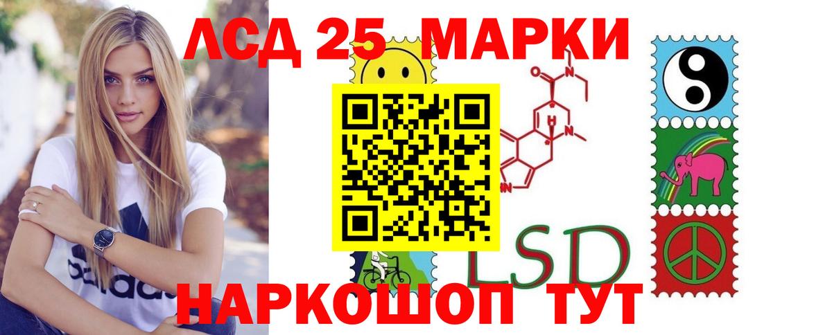 Меф Калач-на-Дону