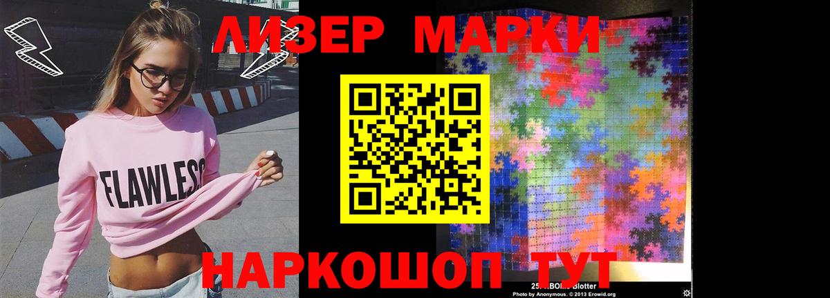 Калач-на-Дону  ЛСД экстази ecstasy  Лсд 25 экстази  Вход с VPN  LSD-25 экстази ecstasy 