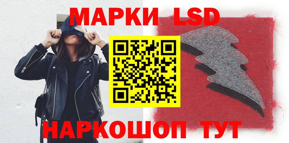 Калач-на-Дону  Наркотические марки 1,8мг  Наркотические марки 1,8мг  Марки NBOMe  Вход с VPN 