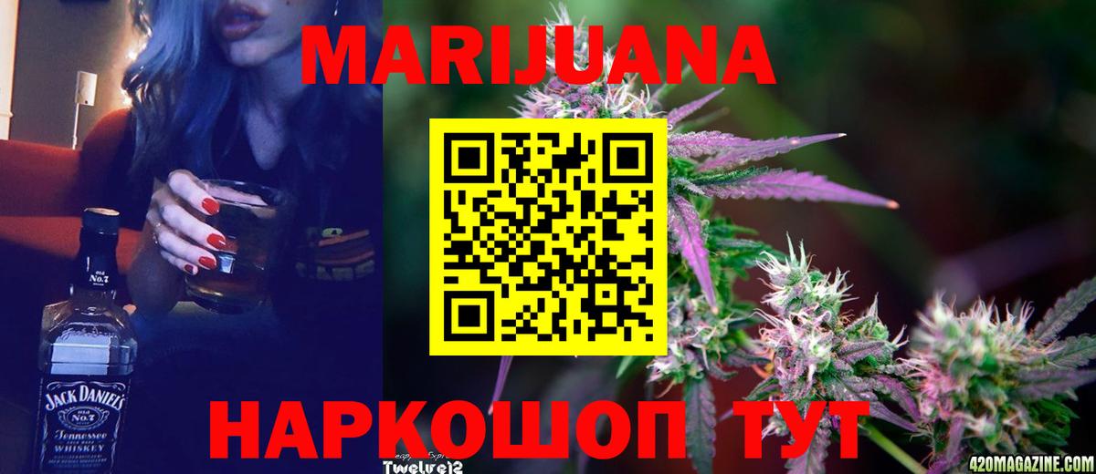 Конопля план  Бошки Шишки тримм  Вход с VPN  Конопля MAZAR  Калач-на-Дону 